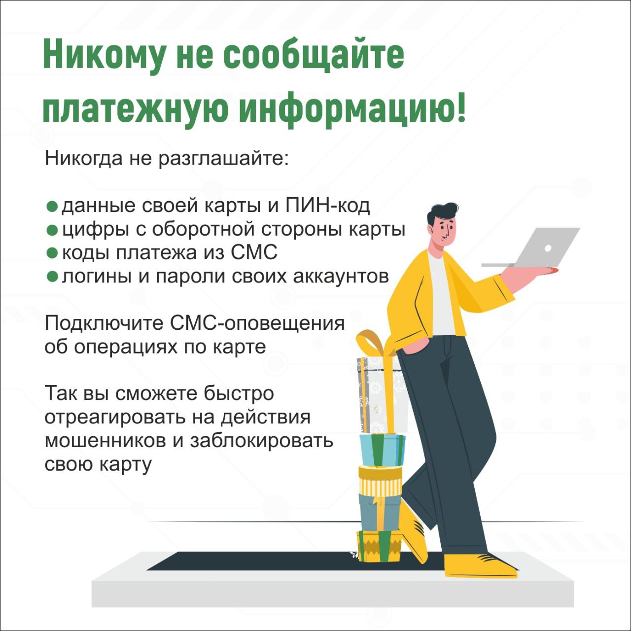 Изображения.