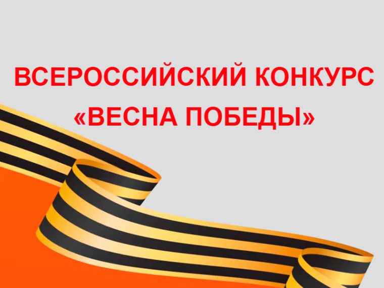 Внимание!.