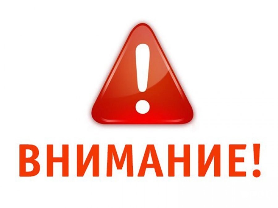 Об опасности приобретения «несертифицированной» рыбной продукции.