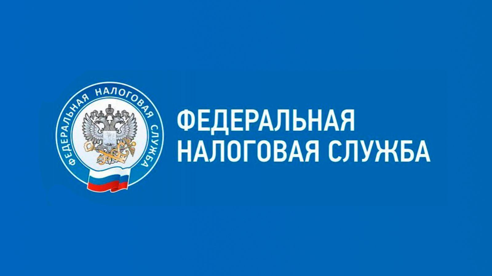 О возможности получения налоговых уведомлений (СНУ) для уплаты налогов на имущество и НДФЛ в электронном виде.