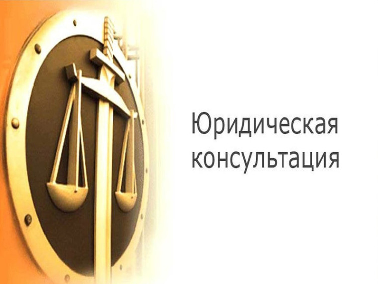 График проведения юридических консультаций через центры (точки) общественного доступа посредством сети Интернет на июнь 2025 года.