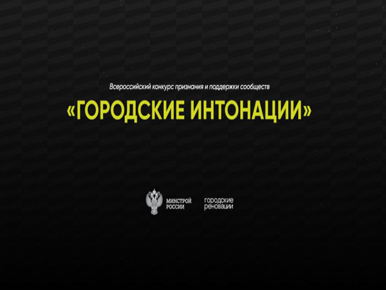 Приглашаем к участию.