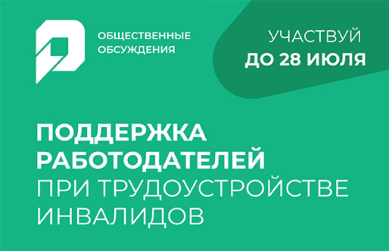 Приглашаем к участию.