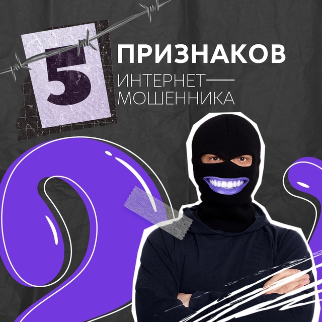 Доверяйте, но проверяйте!.