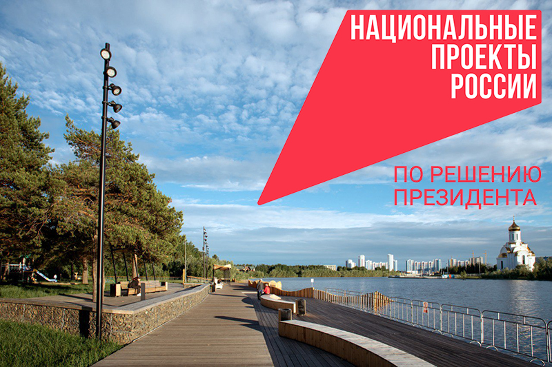 В Югре выбирают территории для благоустройства.
