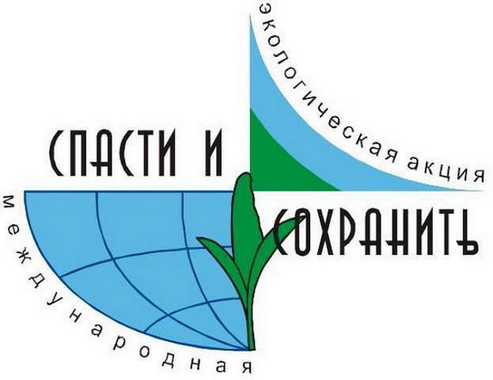 Окружной субботник «Мой чистый дом – Югра».