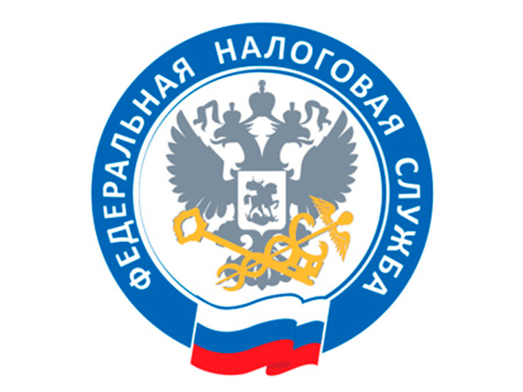 Уважаемые налогоплательщики!. Уважаемые налогоплательщики!.