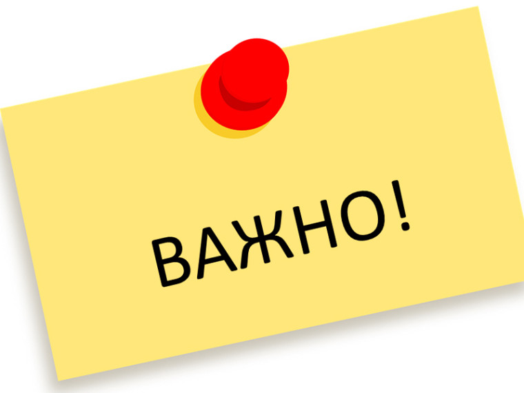 Поддержим бойцов!. Поддержим бойцов!.