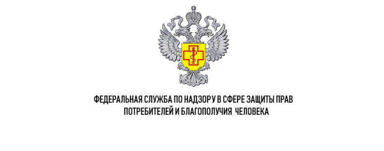 О небезопасной продукции. О небезопасной продукции.