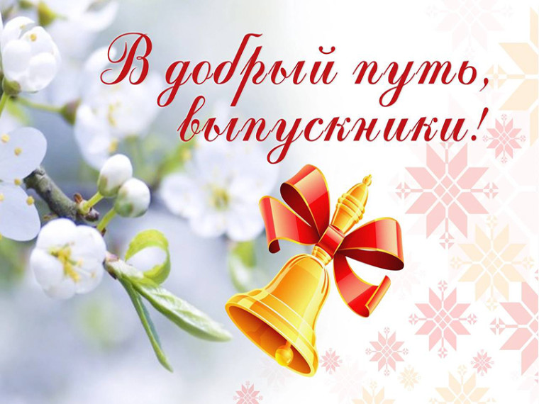 Мечтайте, творите и созидайте!. Мечтайте, творите и созидайте!.