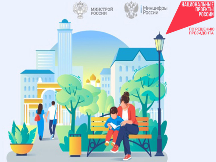 Югорчан призывают успеть выбрать новую точку притяжения в своем городе. Югорчан призывают успеть выбрать новую точку притяжения в своем городе.